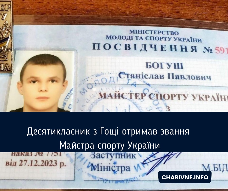 Фото ілюстративне